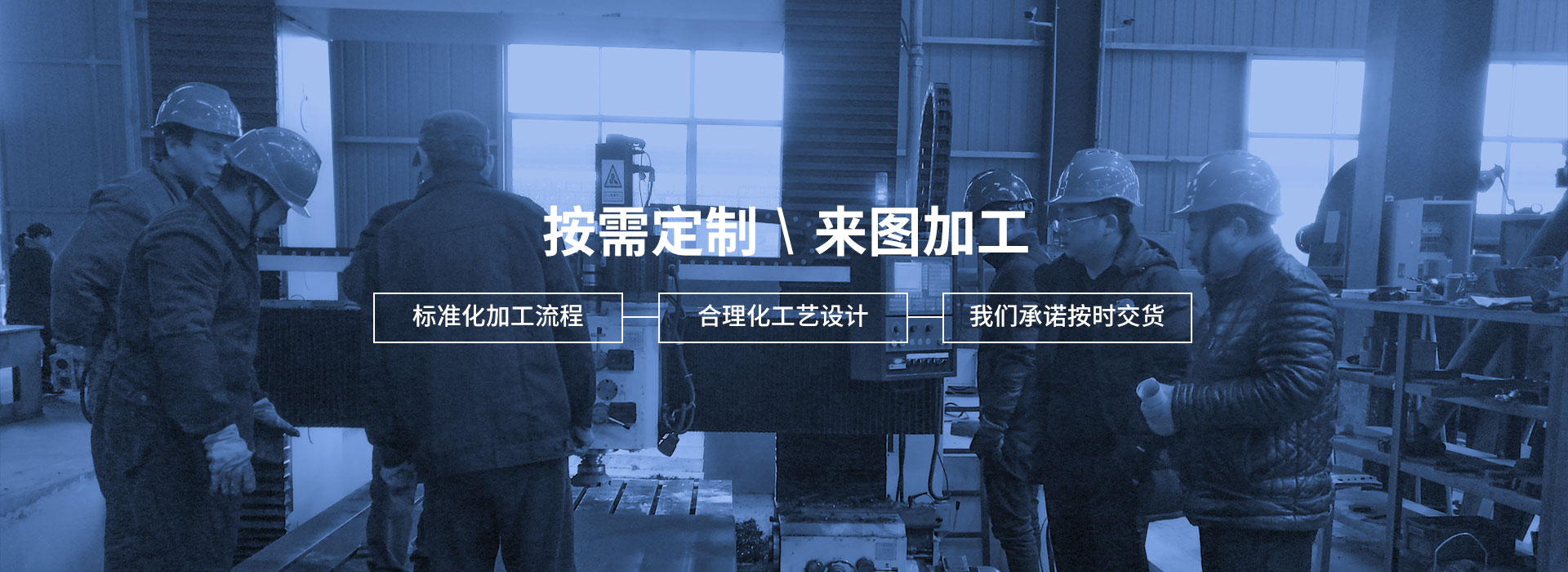 德益 按需定制 來圖加工